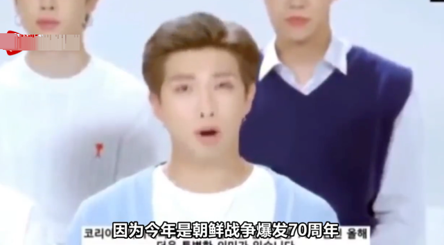 防弹少年团辱华引公愤，粉丝称因手机壳是BTS，