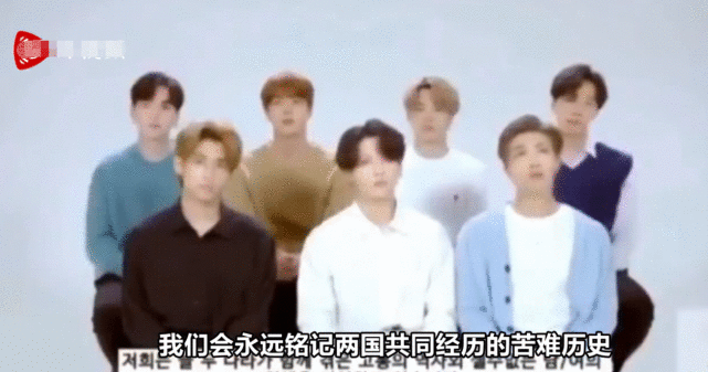 防弹少年团辱华引公愤，粉丝称因手机壳是BTS，