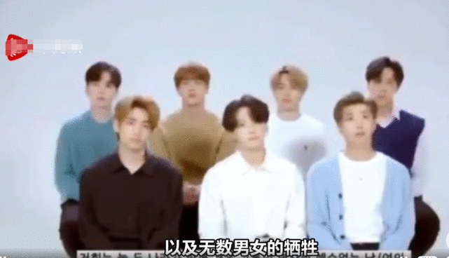 防弹少年团辱华引公愤，粉丝称因手机壳是BTS，