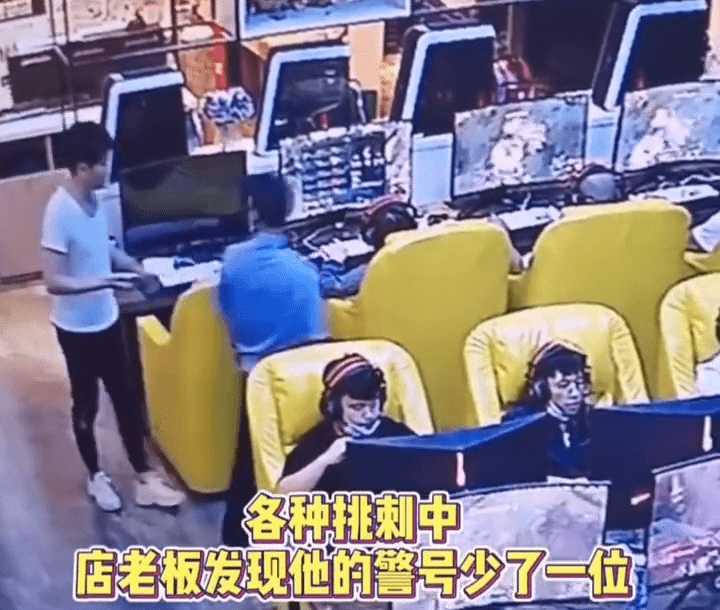 无业男子冒充警察，3次到网吧突击检查，结局让