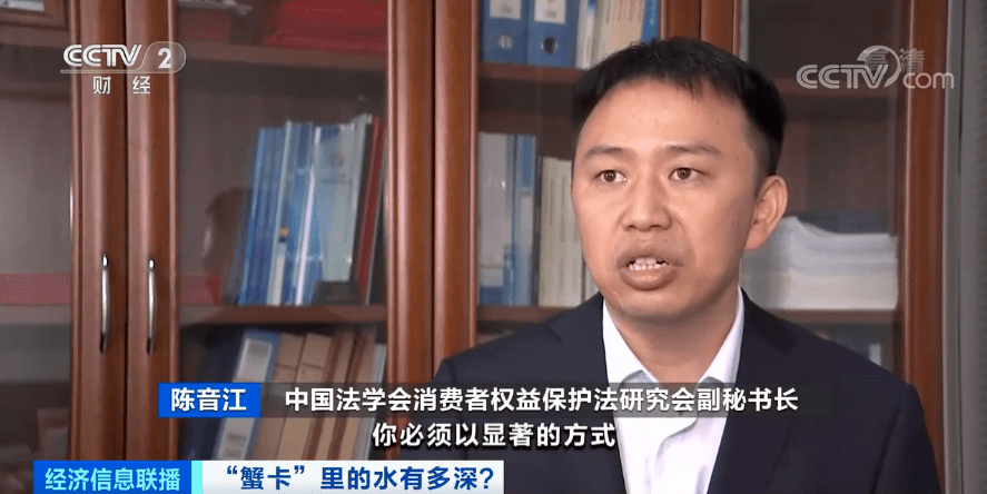 “纸螃蟹”横行，套路太深！“3588”是型号还是