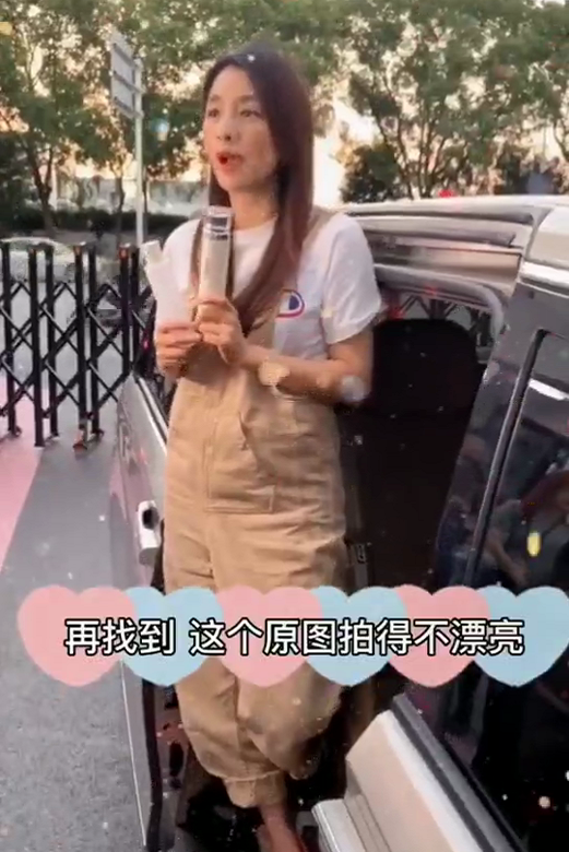 张庭怒斥员工不维护自己形象，喊话再用原相机