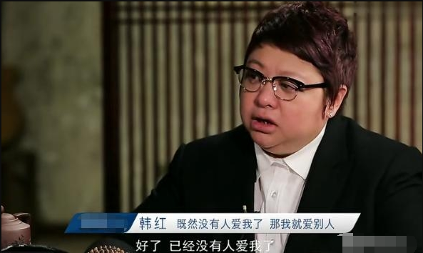 49岁韩红自曝想生孩子？曾和渣男有刻骨铭心三段
