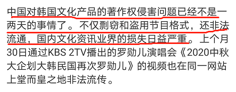 辱华男团公司回应惹众怒：称自己是受害者，反