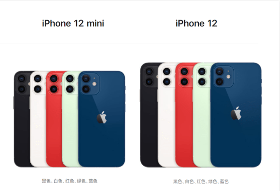 苹果新品终于面市，A股产业链因何大跌？