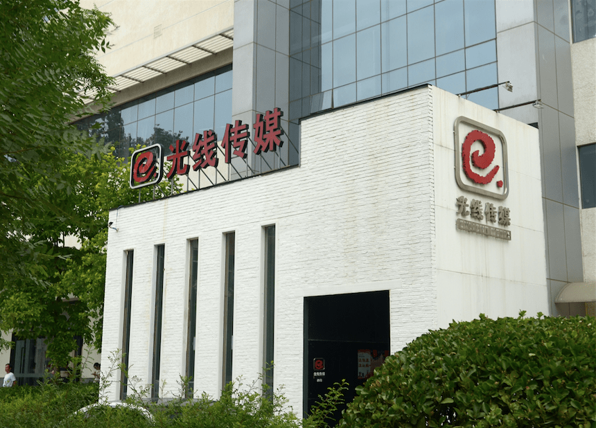 国庆档票房近40亿创历史第二，为何影视股却表现