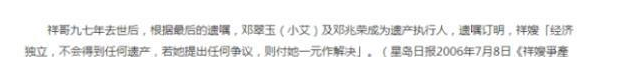 同居27年终上位，为丈夫终身穿塑身衣，为何4亿