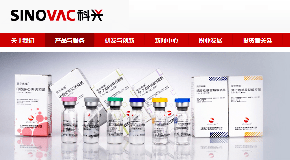 一支200元！国内这两地已开始打新冠疫苗！