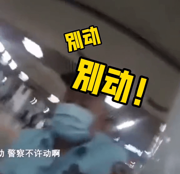 太嚣张！小偷地铁偷手机后和警察斗嘴：我不找