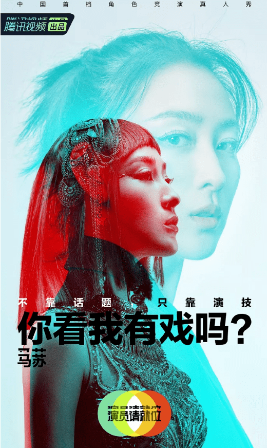 姐姐们，都急了。