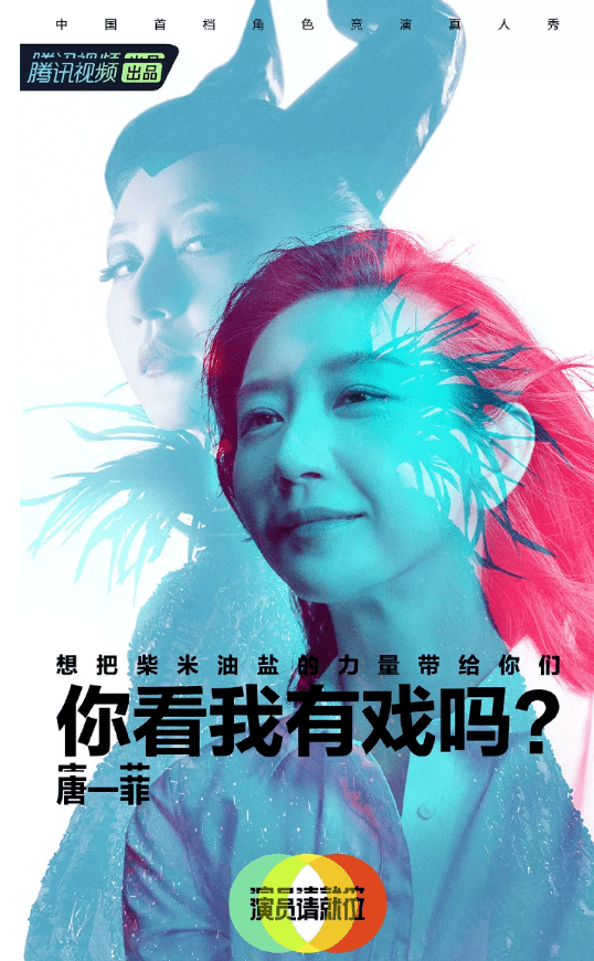 姐姐们，都急了。