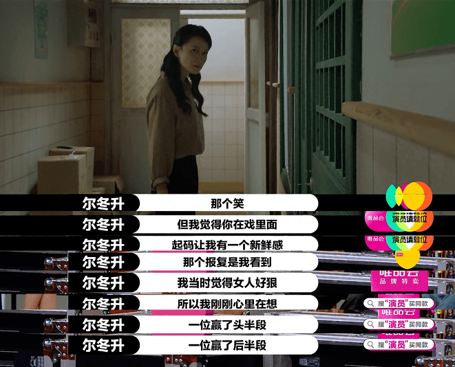 姐姐们，都急了。