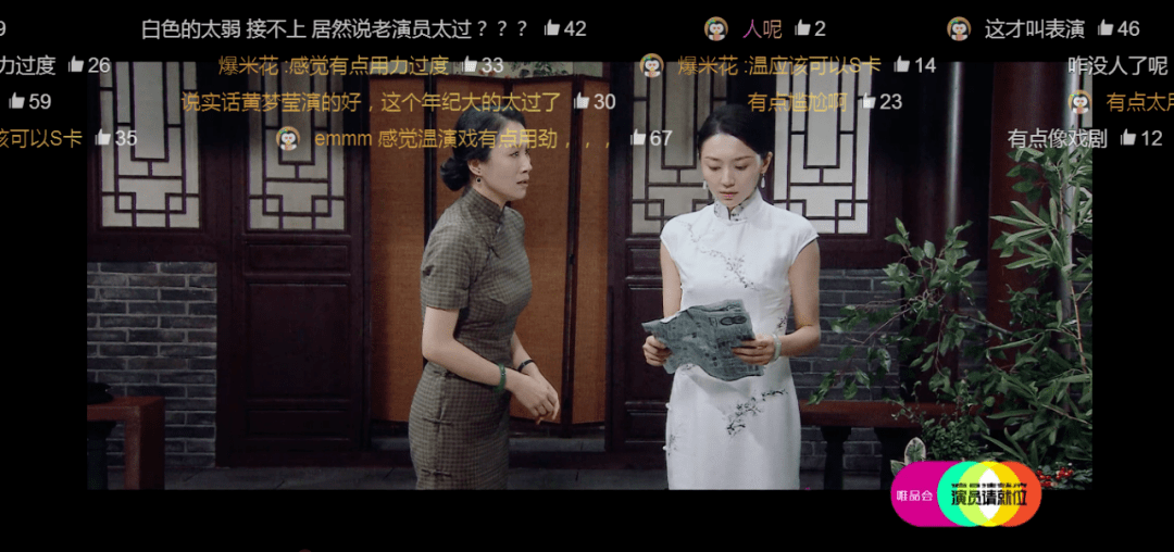 姐姐们，都急了。