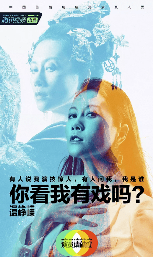 姐姐们，都急了。