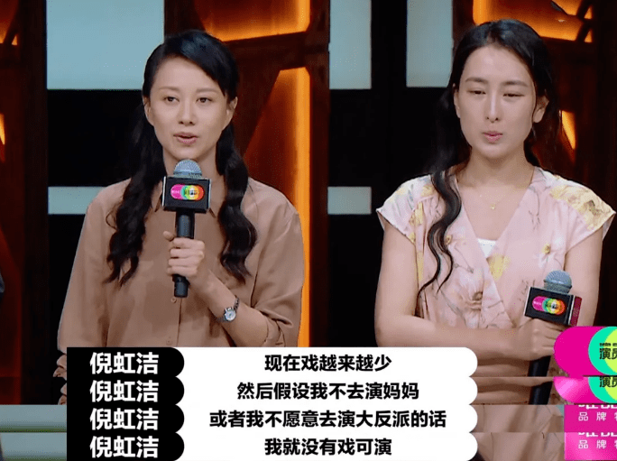 姐姐们，都急了。