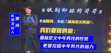 偏科的芒果TV：站在盈利第一梯队，但没有借鉴意
