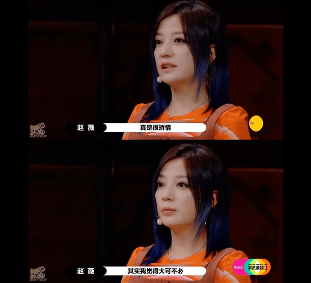 这些套路，全是赵薇玩剩下的