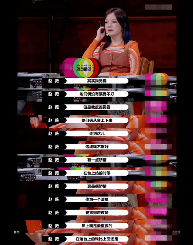 这些套路，全是赵薇玩剩下的