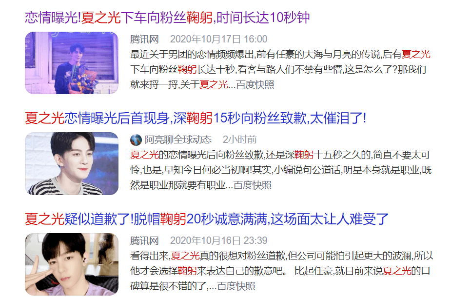 这些套路，全是赵薇玩剩下的