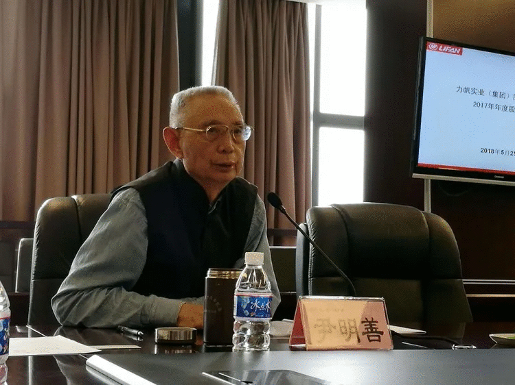 “重庆首富”一家被调查,负债近200亿面临破产