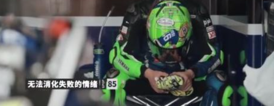 王一博摔车事件反转，保持所有成绩，多名车手