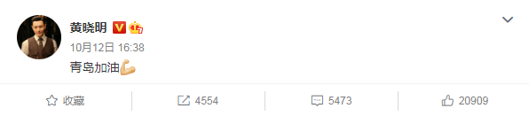 都很优秀！黄晓明宣传正能量获好评，baby事业飞