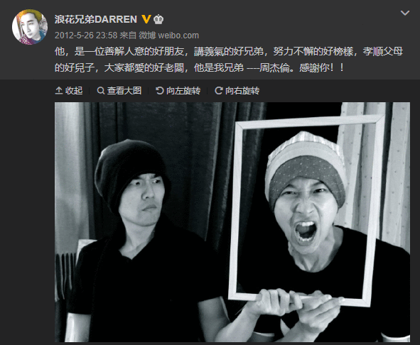 不怕昆凌生气？周杰伦好兄弟悄悄关注侯佩岑，