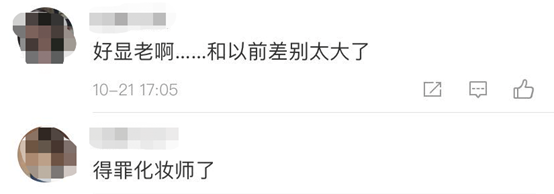 “初恋脸”吴倩近照曝光，额头泛光发际线后移