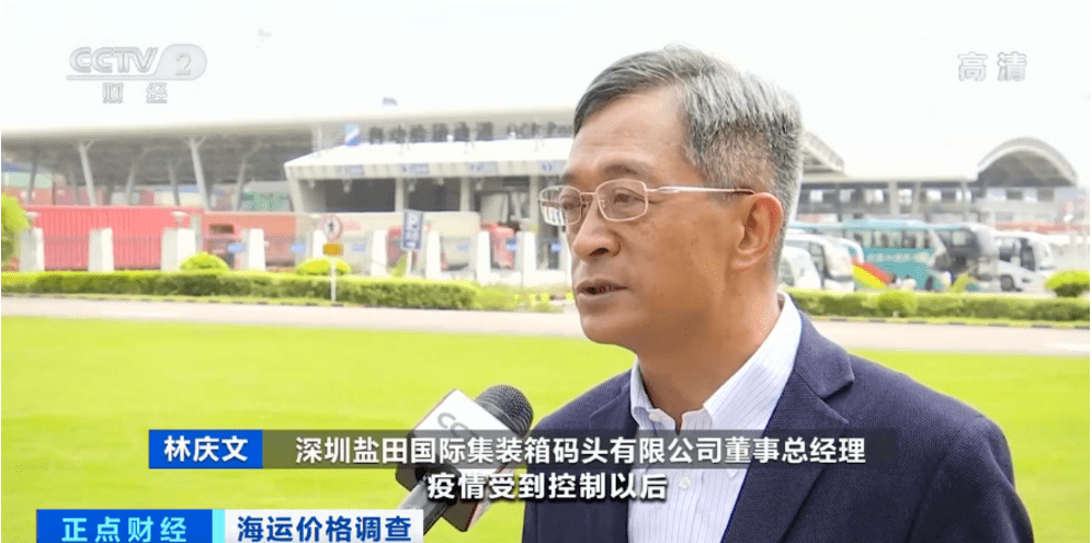 爆舱了！海运集装箱一柜难求，价格飞涨近3倍，