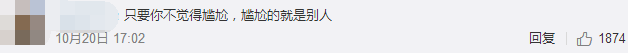 为什么林丹出轨了，谢杏芳还愿意和他秀恩爱？