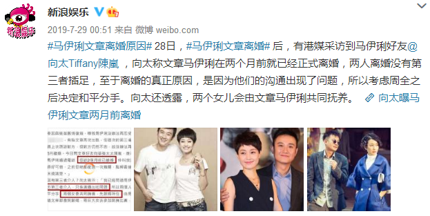 为什么林丹出轨了，谢杏芳还愿意和他秀恩爱？