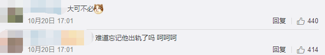 为什么林丹出轨了，谢杏芳还愿意和他秀恩爱？