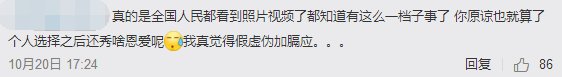 为什么林丹出轨了，谢杏芳还愿意和他秀恩爱？