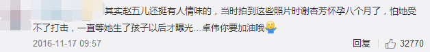 为什么林丹出轨了，谢杏芳还愿意和他秀恩爱？