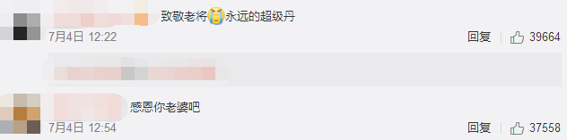 为什么林丹出轨了，谢杏芳还愿意和他秀恩爱？