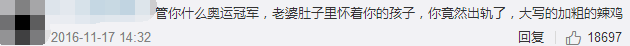 为什么林丹出轨了，谢杏芳还愿意和他秀恩爱？