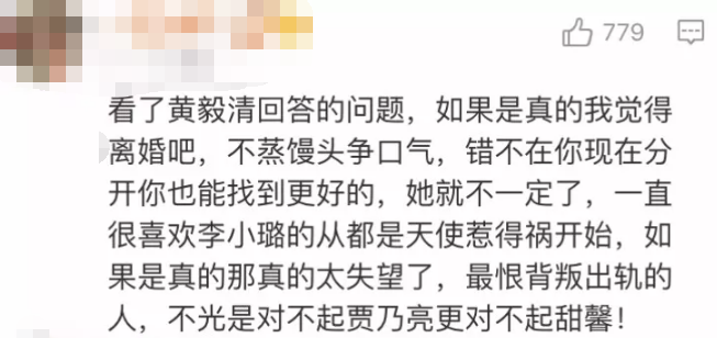 为什么林丹出轨了，谢杏芳还愿意和他秀恩爱？