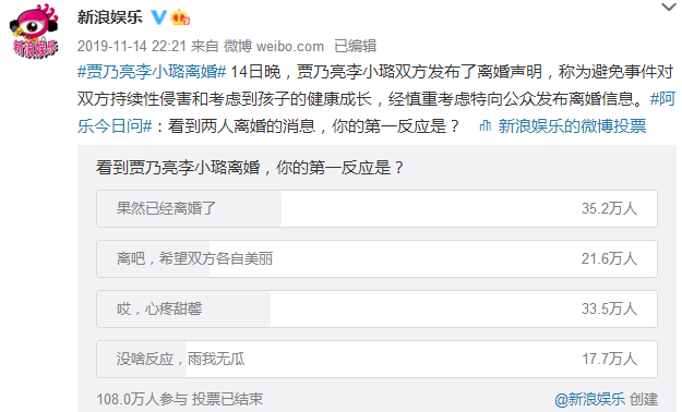 为什么林丹出轨了，谢杏芳还愿意和他秀恩爱？