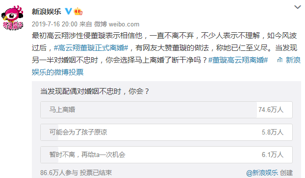 为什么林丹出轨了，谢杏芳还愿意和他秀恩爱？