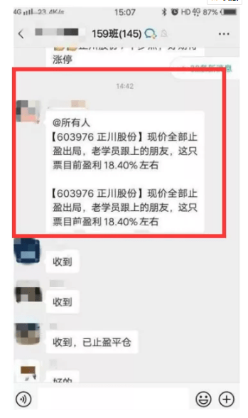 太惨了！大牛股2天暴跌26%，逾4万股东被“埋”，
