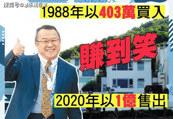 爱妻去世不久，曾志伟被曝卖掉二人居住的豪宅
