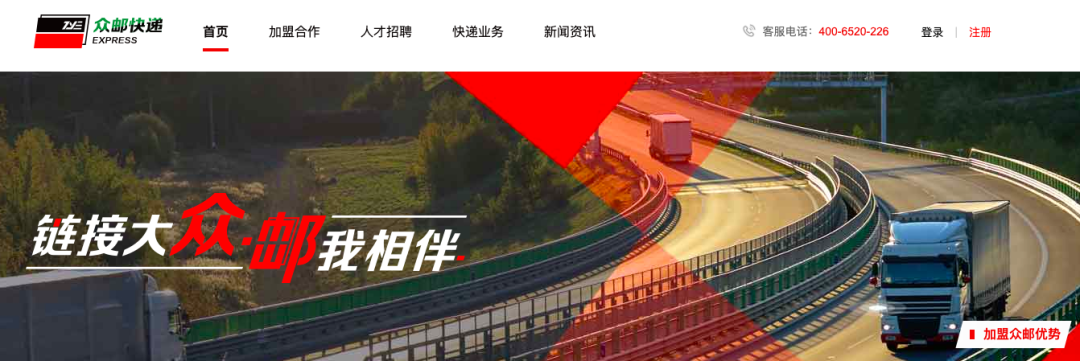 封杀极兔，“通达系”打响“双十一”第一枪