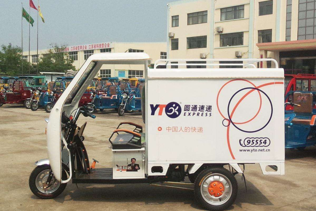 封杀极兔，“通达系”打响“双十一”第一枪