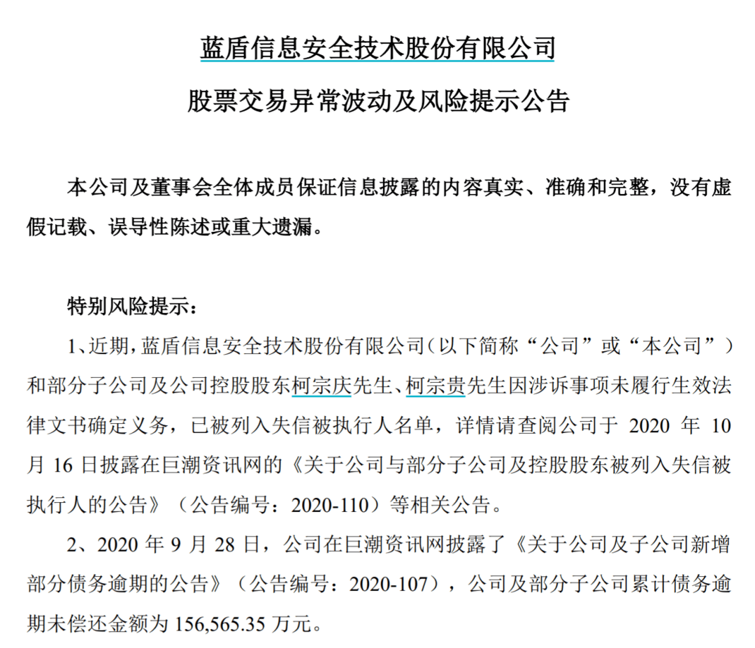太奇葩！股价大涨20%、可转债两次熔断暴涨64%！