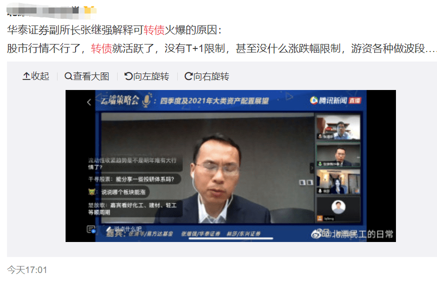 深夜突发，停牌核查！熔断、一天暴涨超170%