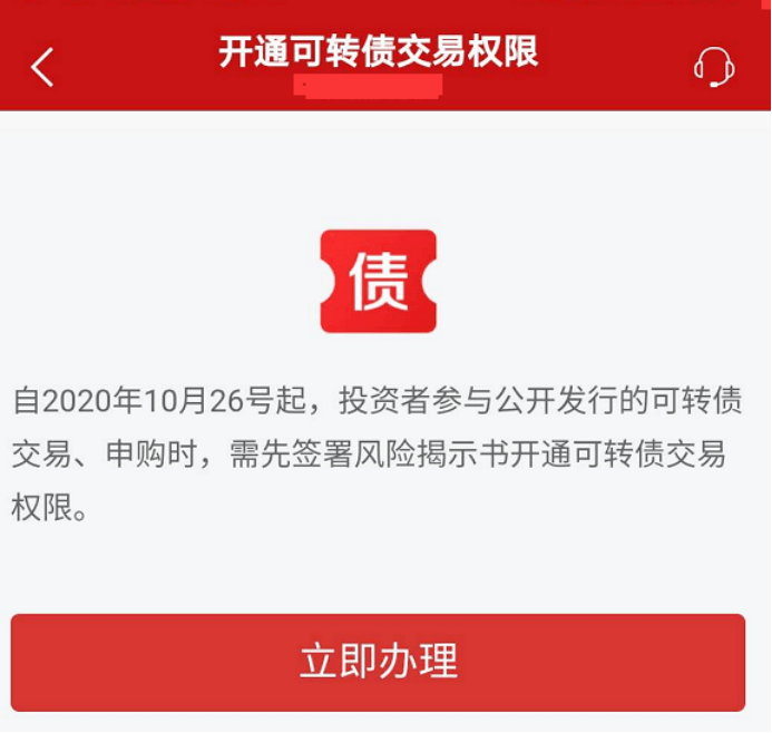 深夜突发，停牌核查！熔断、一天暴涨超170%