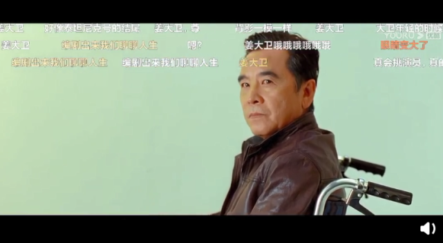 导演尔冬升曾怀疑周杰伦是姜大卫私生子：完全