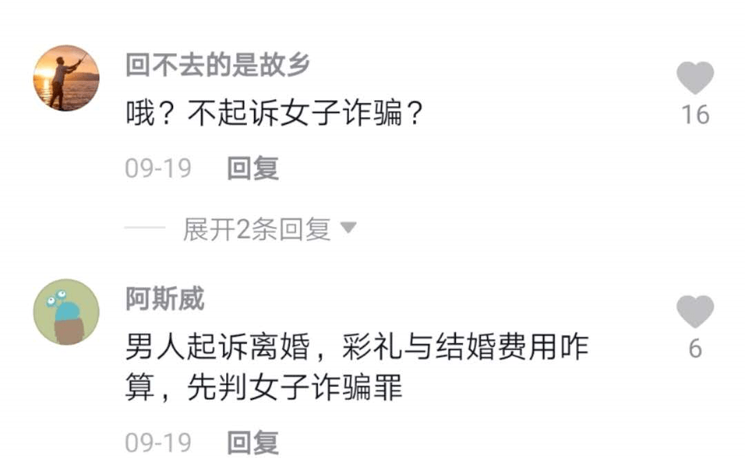 结婚两年拒绝同房，丈夫强行与妻子发生关系！