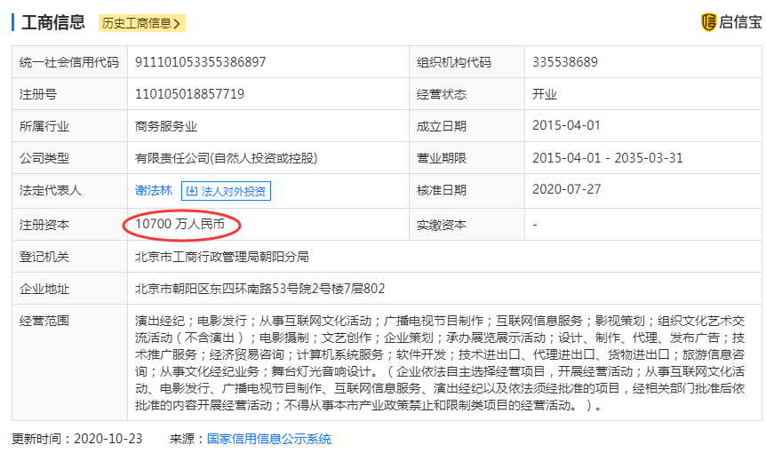 央视也遇“李鬼”？央视网声明：已举报“中央