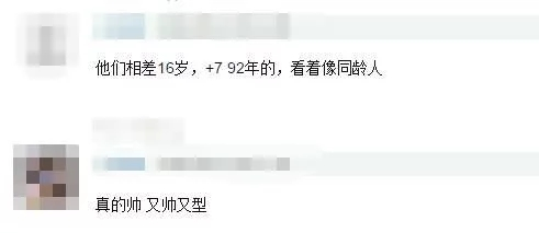 44岁陈坤现身直播间，皮肤黝黑无皱纹，完全不输